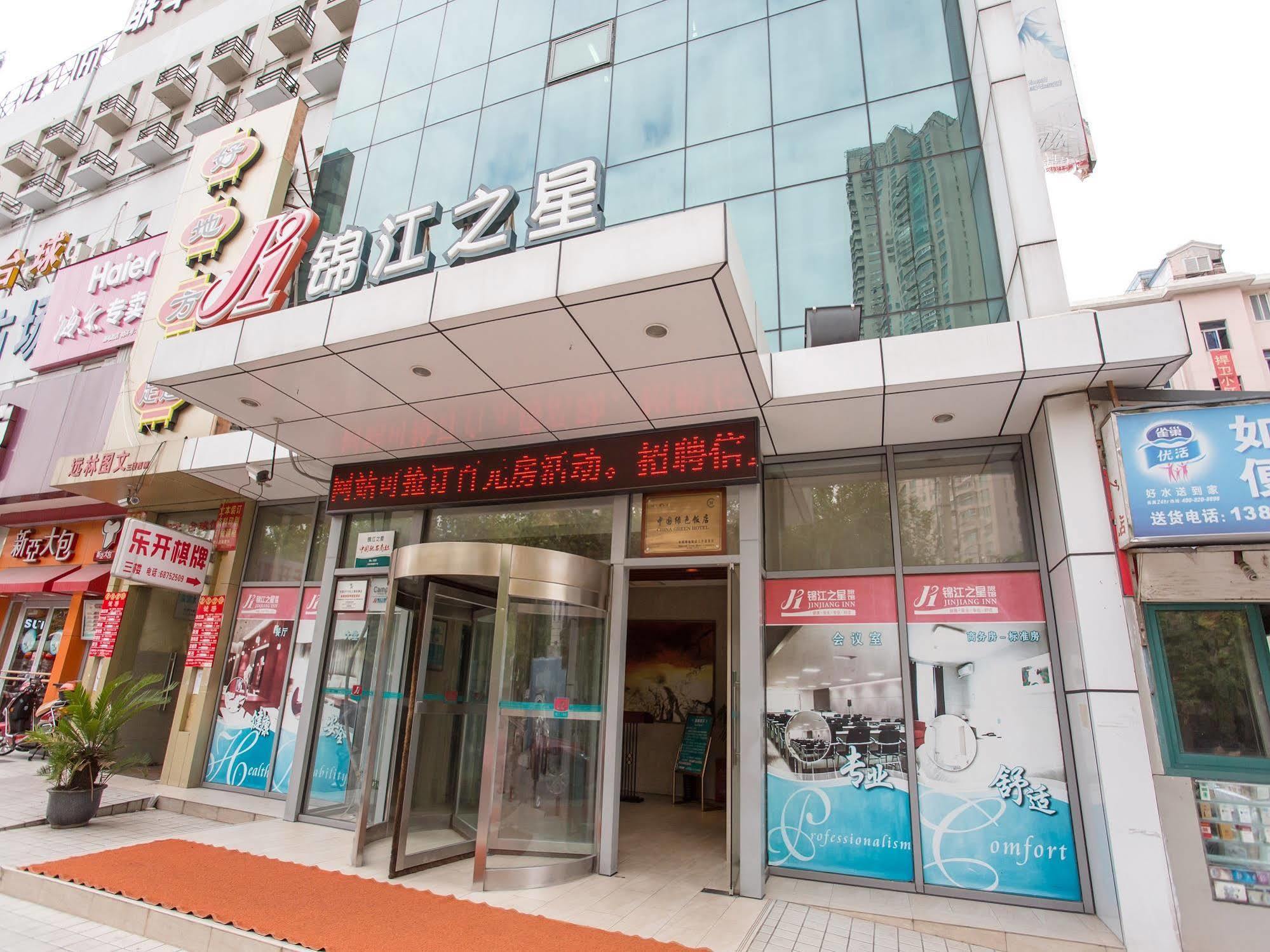 Jinjiang Inn Shanghai Lujiazui Exterior foto